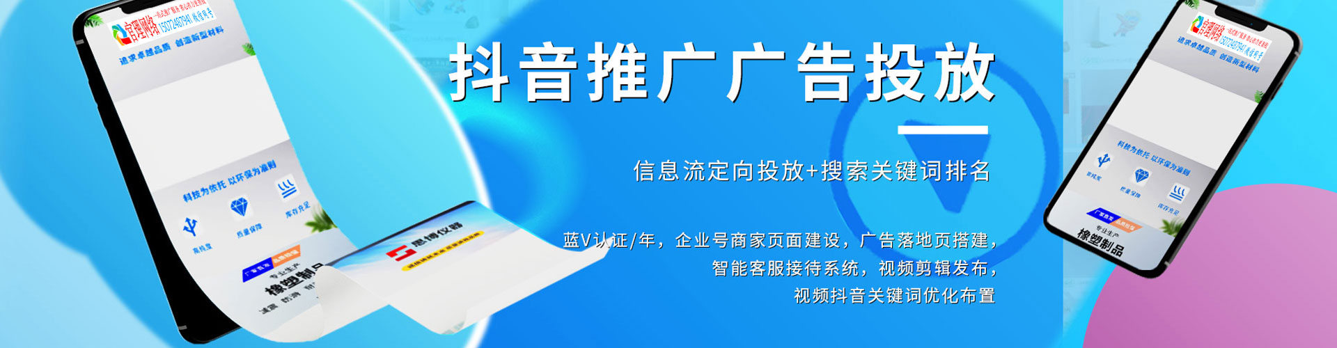 镇平百度如何推广