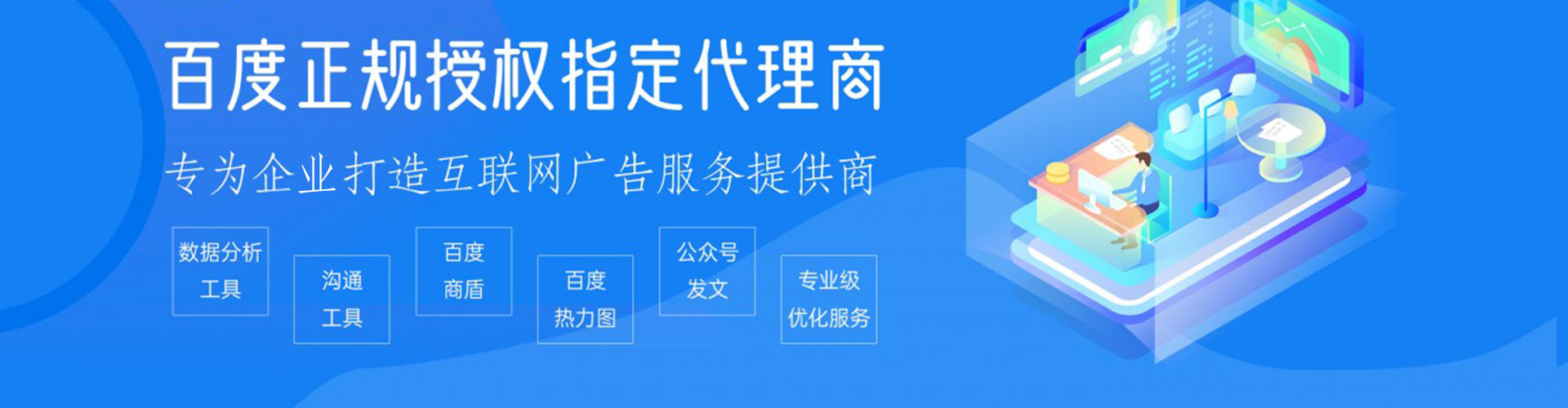 镇平信息流投放