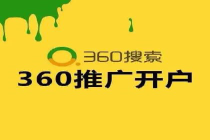 百度竞价托管公司助力企业实现广告投放新高度
