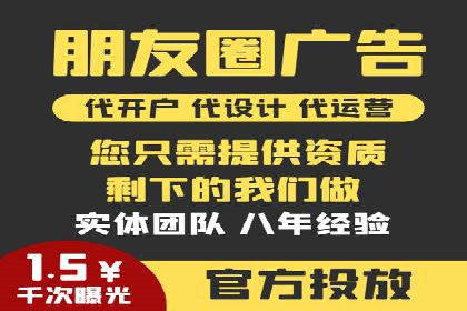 信息流广告开户案例：精准定位客户