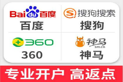 百度SEM竞价推广如何助力传统企业走向数字化营销